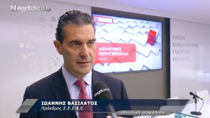 Ο ΣΕΣΑΕ έκοψε την πρωτοχρονιάτικη πίτα του