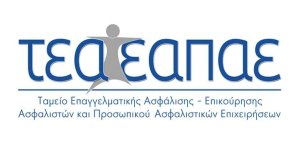 Επενδυτική απόδοση - ρεκόρ πέτυχε το ΤΕΑ-ΕΑΠΑΕ το 2019!