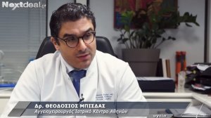 Ο αγγειοχειρουργός Δρ. Θεοδόσιος Μπίσδας (Ιατρικό Κέντρο Αθηνών) μιλάει στο NEXTDEAL για την πρώτη πλήρως ενδαγγειακή αποκατάσταση όλης της αορτής σε διαχωριστικό ανεύρυσμα 8 εκατοστών (video)