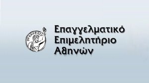 Το ΕΕΑ ενισχύει το υγειονομικό σύστημα με δωρεά αναπνευστήρων