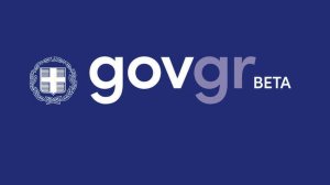 Σε δοκιμαστική λειτουργία το gov.gr – Οδηγίες χρήσης της πλατφόρμας