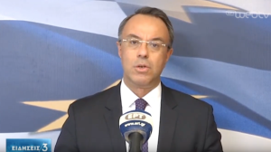Ανακοινώθηκαν οι ΚΑΔ των έκτακτων μέτρων από το Υπουργείο Οικονομικών