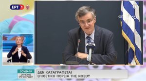 Κορονοϊός: Ανακοινώθηκαν 71 νέα κρούσματα - Στα 892 το σύνολο - Στους 26 οι νεκροί