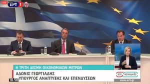 Ανακοινώθηκε η 3η δέσμη μέτρων: Μεταγενέστερα το δώρο Πάσχα. Ακατάσχετο το επίδομα των 800 ευρώ