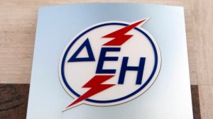 ΔΕΗ: Νέο πρόγραμμα διακανονισμών για τους αγρότες