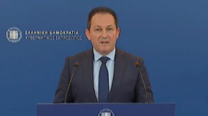 Δείτε την ενημέρωση των δημοσιογράφων από τον Στέλιο Πέτσα
