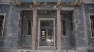 Καταγγελία: Οι τράπεζες αρνούνται να παραλάβουν ασφαλιστήρια συμβόλαια δανείων