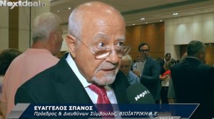 Έφυγε από τη ζωή ο ιδρυτής της Βιοϊατρικής Ευάγγελος Σπανός