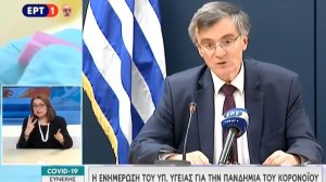 Στους 53 οι νεκροί από κορονοϊό στην Ελλάδα
