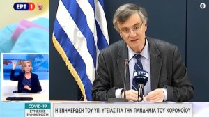 Στα 1884 τα συνολικά κρούσματα κορονοϊού στην Ελλάδα - Στους 83 οι θάνατοι