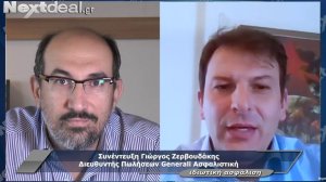 Γιώργος Ζερβουδάκης-Generali: Είμαστε δια βίου εταίροι των πολιτών στην δική τους ασφαλή πλοήγηση στη νέα κανονικότητα!