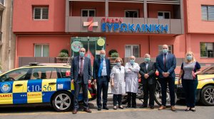 Ευρωκλινική Παίδων: Στηρίζει έμπρακτα «Το Χαμόγελο του Παιδιού» και μέσα στην πανδημία!