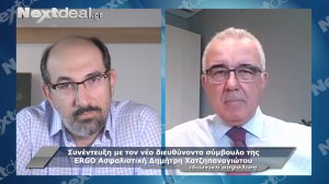 Δημήτρης Χατζηπαναγιώτου στο Nextdeal: Επιτυχημένη για συνεργάτες και μετόχους θα είναι η φετινή χρονιά της ERGO!
