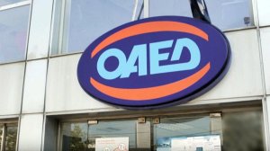 ΟΑΕΔ: Νέα παράταση για την ενίσχυση των 400 ευρώ σε μακροχρόνια ανέργους