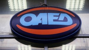 ΟΑΕΔ: Παρατείνεται η προθεσμία καταχώρισης ΙΒΑΝ για την έκτακτη οικονομική ενίσχυση μακροχρόνια ανέργων