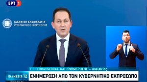 Πέτσας: Πώς θα στηριχθούν νοικοκυριά, επιχειρήσεις και καλλιτέχνες!