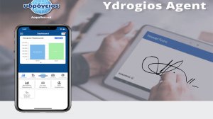 «Ydrogios Agent»: Το app για τους ασφαλιστικούς διαμεσολαβητές της Υδρογείου Ασφαλιστικής σε νέα εμπλουτισμένη έκδοση