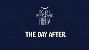 LIVE το Οικονομικό Forum των Δελφών με τίτλο "Η Επόμενη Μέρα" - 2η μέρα