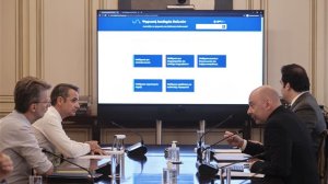 Παρουσιάστηκε η Ψηφιακή Ακαδημία Πολιτών