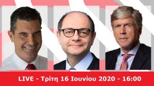 Δείτε ζωντανά το πρώτο virtual event του ΣΕΣΑΕ με θέμα «Μετά την πανδημία – τι αλλάζει για την ασφαλιστική βιομηχανία»