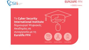 Το Cyber Security International Institute δημιουργεί Ψηφιακές Ακαδημίες σε συνεργασία με τη Eurolife FFH