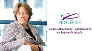 Ολοκληρώθηκε η 9η χρονιά του Προγράμματος ΔΙΑΤΡΟΦΗ σε σχολεία ευπαθών περιοχών