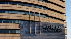 Ανακοίνωση του Συλλόγου Υπαλλήλων Εθνικής Ασφαλιστικής για την πώληση της εταιρίας