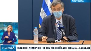 "Κόκκινο καμπανάκι" για την εξέλιξη της πανδημίας από τον Σωτήρη Τσιόδρα!
