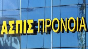 Ασπίς Πρόνοια 11 χρόνια μετά...