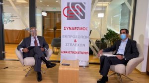 Δείτε ζωντανά τη διαδικτυακή συζήτηση του ΣΕΣΑΕ "Διδάγματα από την κρίση του κορωνοϊού" 