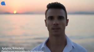 Μήνυμα κοινωνικής ευαισθησίας από την Affidea και τον Χρήστο Βολικάκη για τον κορωνοϊό (video)