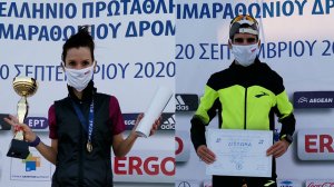 Η ERGO στήριξε το Πανελλήνιο Πρωτάθλημα Ημιμαραθωνίου δρόμου