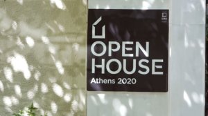 Στις 19 Σεπτεμβρίου ξεκινά το διαδικτυακό OPEN HOUSE Athens 2020