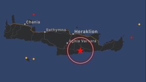 Μεγάλος σεισμός στην Κρήτη!