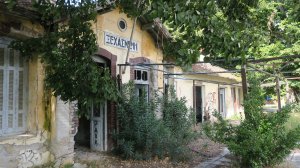 Αραρίσκοντας: Ένας ξεχασμένος σταθμός