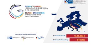 ALLIANZ και ERGO χορηγοί της εκδήλωσης του Ελληνογερμανικού Επιμελητηρίου για την Οικονομία και τις Επενδύσεις