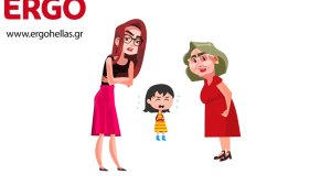 Δείτε το βίντεο της ERGO για την αξία της Νομικής Προστασίας!