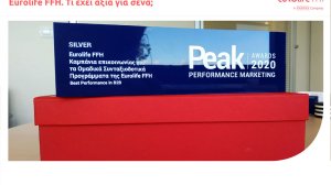 Silver βραβείο για τη Eurolife FFH στα PEAK Awards 2020