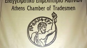 ΕΕΑ: Ένταξη ασφαλιστικών διαμεσολαβητών σε πρόγραμμα της Περιφέρειας Αττικής