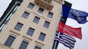 Εκπτώσεις στα Προγράμματα Αυτοκινήτου από την INTERAMERICAN
