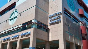 Η «Κεντρική Κλινική Αθηνών» στο πλευρό του ΕΣΥ στην μάχη κατά του Covid-19!!