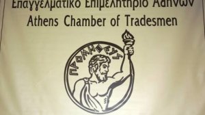 Δωρεάν παροχή του ΕΕΑ σε ασφαλιστικούς διαμεσολαβητές σε όλη την Ελλάδα να συμπληρώσουν τις ώρες εκπαίδευσης του 2020!