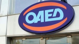 Πώς, πότε και σε ποιους θα καταβληθεί η 2μηνη παράταση των επιδομάτων ανεργίας;