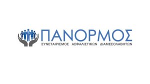 Η ανακοίνωση Συνεργατικού Σχήματος Ασφαλιστικών Διαμεσολαβητών «ΠΑΝΟΡΜΟΣ» για την απώλεια του Στέφανου Δημαρχιάδη