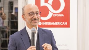 Ιδιωτική Ασφάλιση: από την Ιδέα, στον Θεσμό και στον Σκοπό