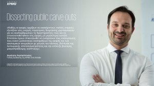 Τα carve-outs συνεχίζουν την ισχυρή απόδοσή τους, δημιουργώντας αξία για τους μετόχους
