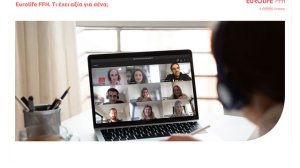 Στο πλευρό της νέας γενιάς η Eurolife FFH