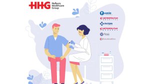 Ο Όμιλος HHG διαθέτει τα νοσοκομεία του για τον εμβολιασμό του πληθυσμού