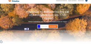 Ξεκινάει τις ασφαλίσεις o όμιλος Antenna - Ποιες είναι οι πέντε ασφαλιστικές που συνεργάζεται