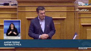 H oμιλία του Αλέξη Τσίπρα στη Βουλή στη συζήτηση για τον Προϋπολογισμό του 2021